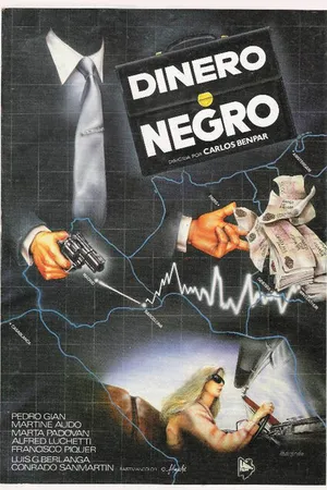 Постер к фильму Капля за каплей наполнит кувшин (1984)