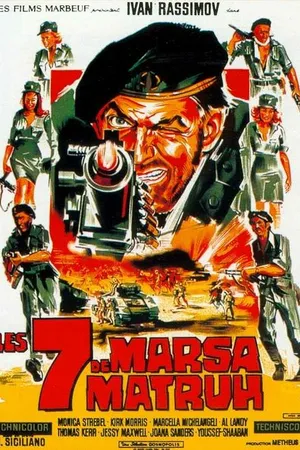 Постер к фильму Долгая ночь дезертиров (1970)