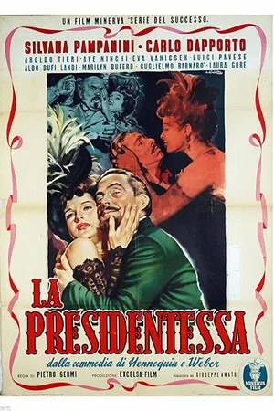 Постер к фильму Председательница (1952)