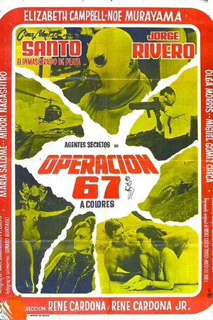 Постер к фильму Операция 67 (1967)