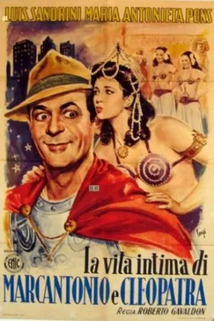 Постер к фильму Частная жизнь Марка Антонио и Клеопатры (1947)