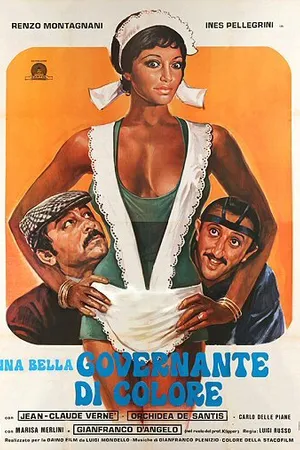 Постер к фильму Румяная очаровательная гувернантка (1976)