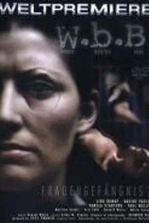 Постер к фильму Женщины за решеткой 2 (1979)