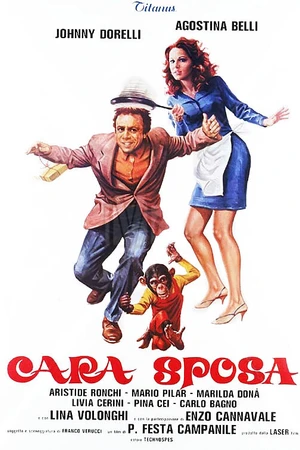 Постер к фильму Ласковая жена (1977)