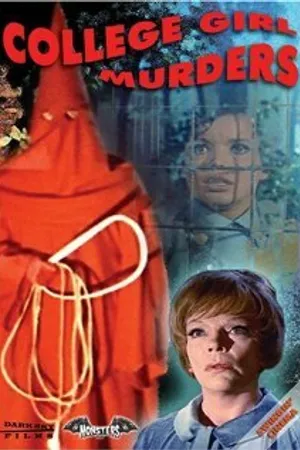 Постер к фильму Монах с хлыстом (1967)
