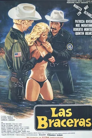 Постер к фильму Гастарбайтеры (1981)