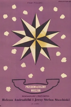 Постер к фильму Предпраздничный вечер (1966)