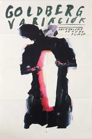 Постер к фильму Вариации Голдберга (1992)