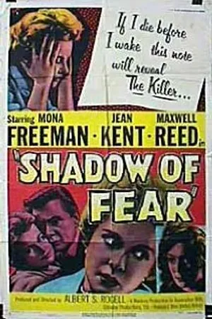 Постер к фильму Before I Wake (1955)