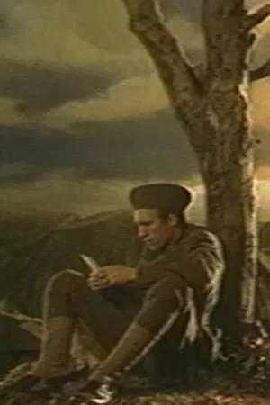 Постер к фильму Когда я был мальчиком (1993)