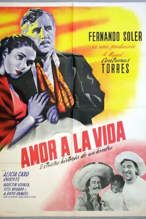 Постер к фильму Любовь к жизни (1951)