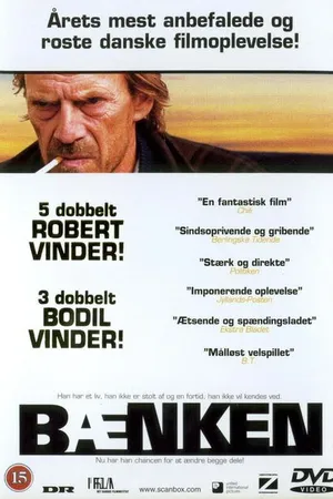 Постер к фильму Скамейка (2000)