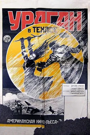 Постер к фильму The Old Homestead (1922)