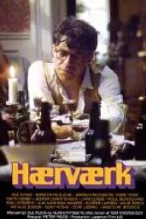 Постер к фильму Вандализм (1977)