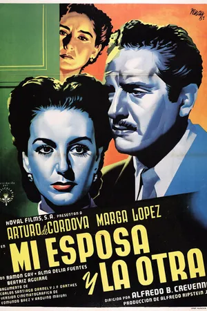 Постер к фильму Моя жена и другие (1952)