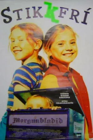 Постер к фильму Ни при чём (1997)