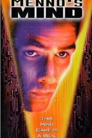 Постер к фильму Битва умов (1997)
