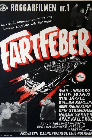 Постер к фильму Fartfeber (1953)