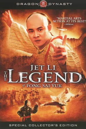 Постер к фильму Легенда (1993)