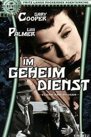 Постер к фильму Секретная служба (1931)