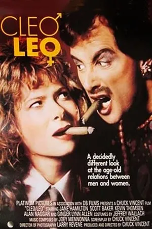 Постер к фильму Клео/Лео (1989)