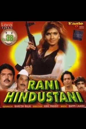 Постер к фильму Rani Hindustani (1995)