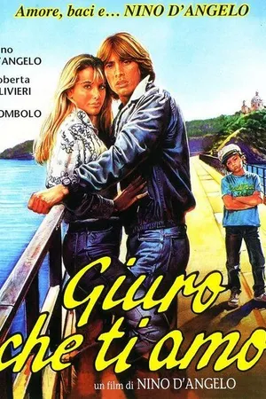 Постер к фильму Люблю тебя сильно (1986)