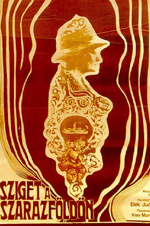 Постер к фильму Остров среди суши (1969)