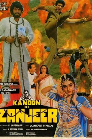 Постер к фильму Kanoon Ki Zanjeer (1990)