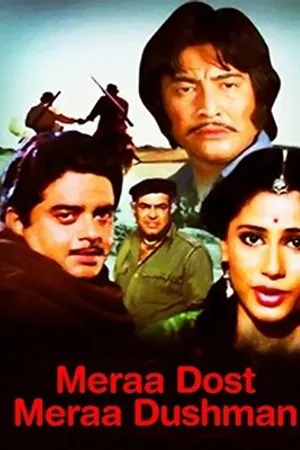 Постер к фильму Meraa Dost Meraa Dushman (1984)