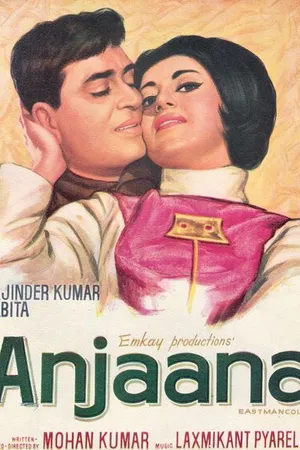 Постер к фильму Анджана (1969)