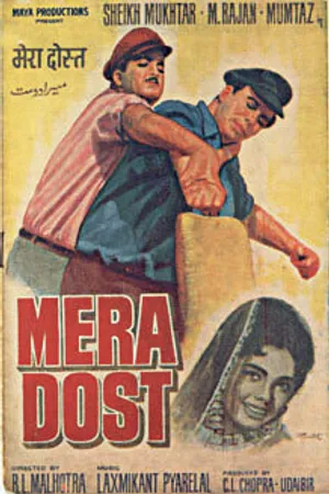 Постер к фильму Mera Dost (1969)