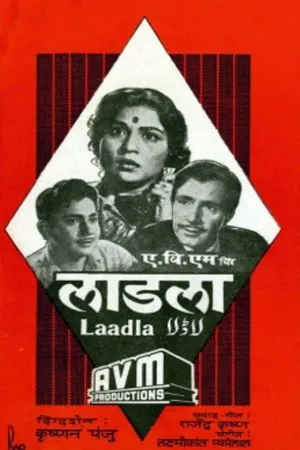 Постер к фильму Laadla (1966)