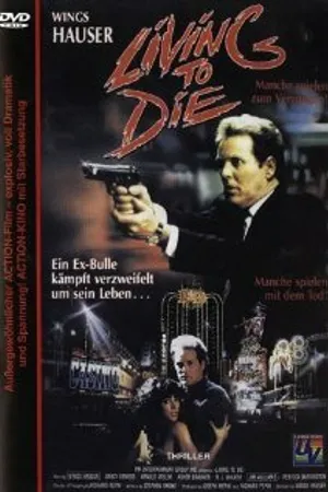 Постер к фильму Жить, чтобы умереть (1990)