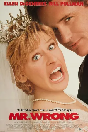 Постер к фильму Господин Ошибка (1996)