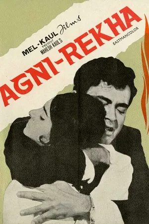 Постер к фильму Agni Rekha (1973)