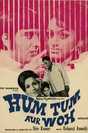Постер к фильму Ты, я и он (1971)