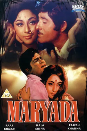 Постер к фильму Соглашение (1971)