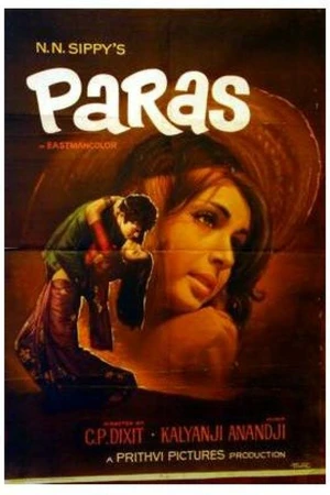 Постер к фильму Paras (1971)