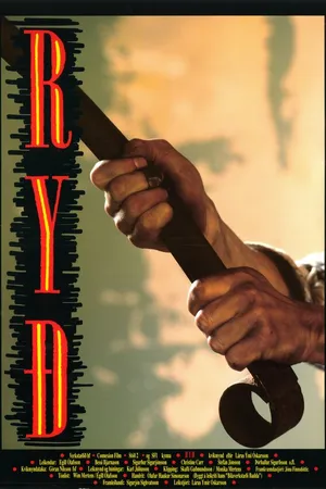 Постер к фильму Ржавчина (1990)