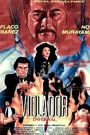 Постер к фильму Насильник из ада (1988)