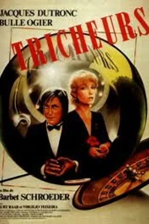 Постер к фильму Шулеры (1983)