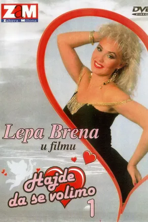 Постер к фильму Давайте любить (1987)