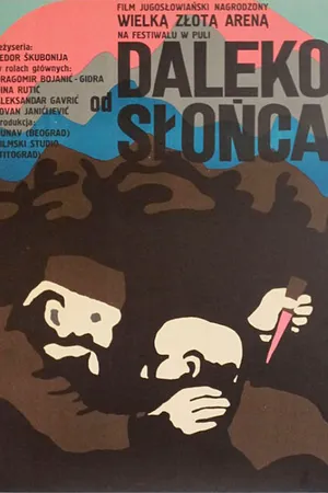 Постер к фильму По ходу солнца (1969)