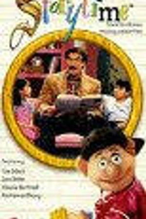 Постер к фильму La rielera (1988)