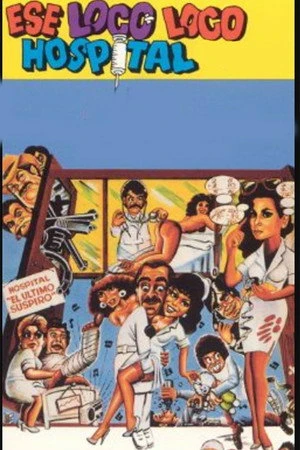 Постер к фильму Ese loco, loco hospital (1986)