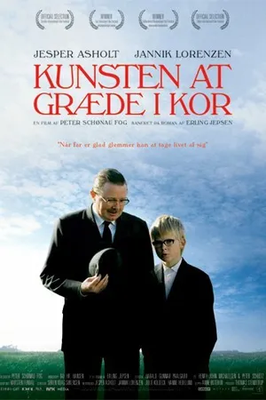 Постер к фильму Искусство плача (2006)