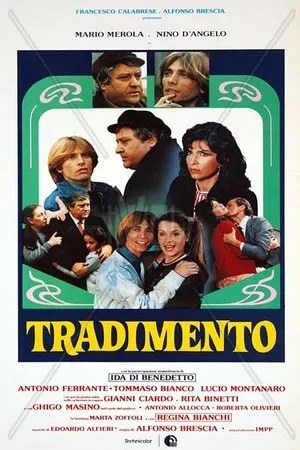Постер к фильму Измена (1982)