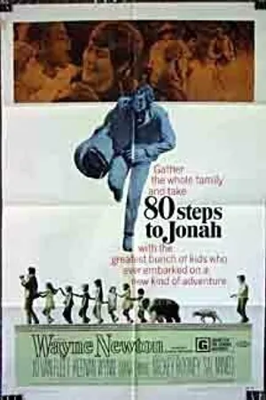 Постер к фильму 80 шагов к Ионе (1969)