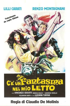 Постер к фильму Призрак в моей кровати (1981)